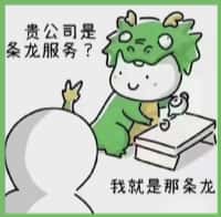 普洱国尊烟酒商行