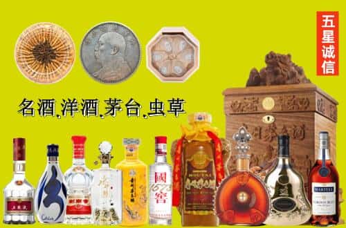 普洱国尊烟酒商行