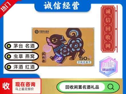 普洱回收移动充值卡