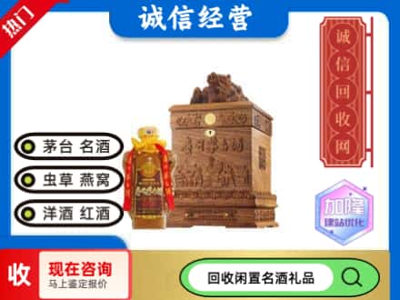 普洱回收八十年茅台酒