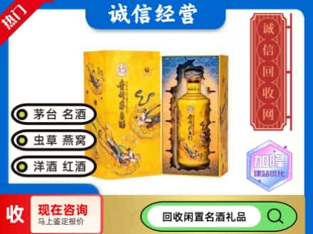 普洱回收散花茅台酒